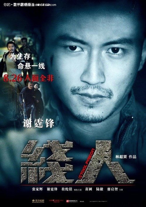 托木斯克经济法律学院学生卡办理